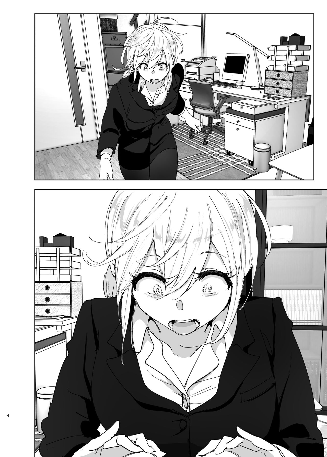 Mukashi wa Tanoshikatta 2 | 옛날에는 즐거웠어 2 page 3 full