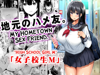 [STUDIO HUAN (Raidon)] Jimoto no Hame Tomo. "Joshikousei M" | My Hometown Sex Friend. "High School Girl M" [English] [Panatical] cover