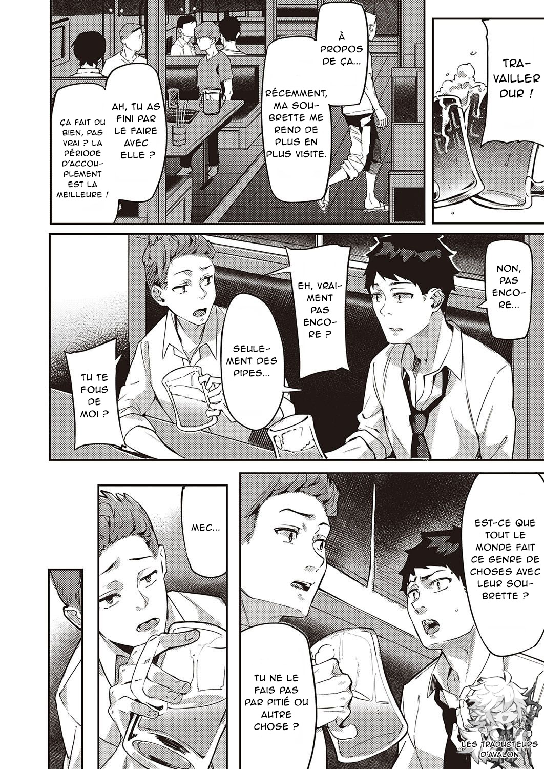 Hatsujou Koinu Akane-chan page 11 full