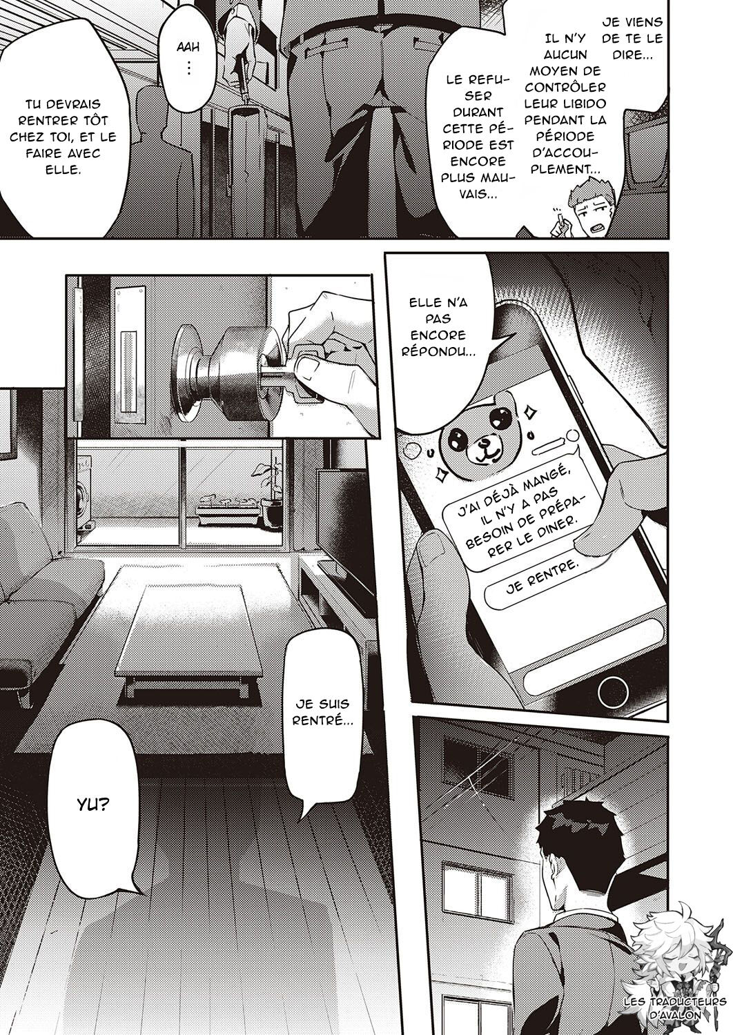 Hatsujou Koinu Akane-chan page 12 full
