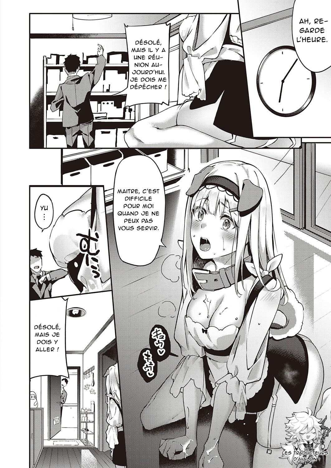 Hatsujou Koinu Akane-chan page 9 full