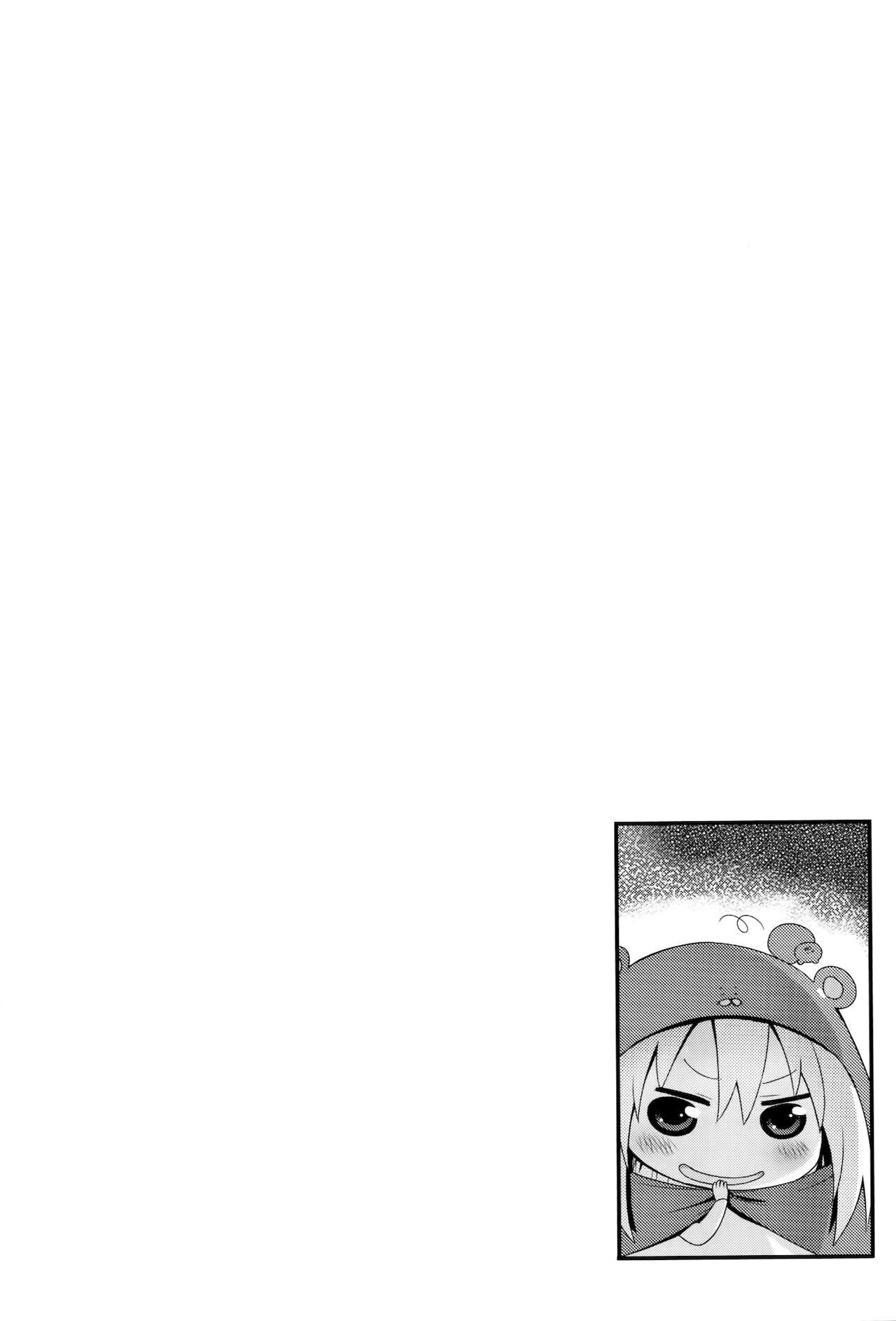 U.M.R! page 7 full
