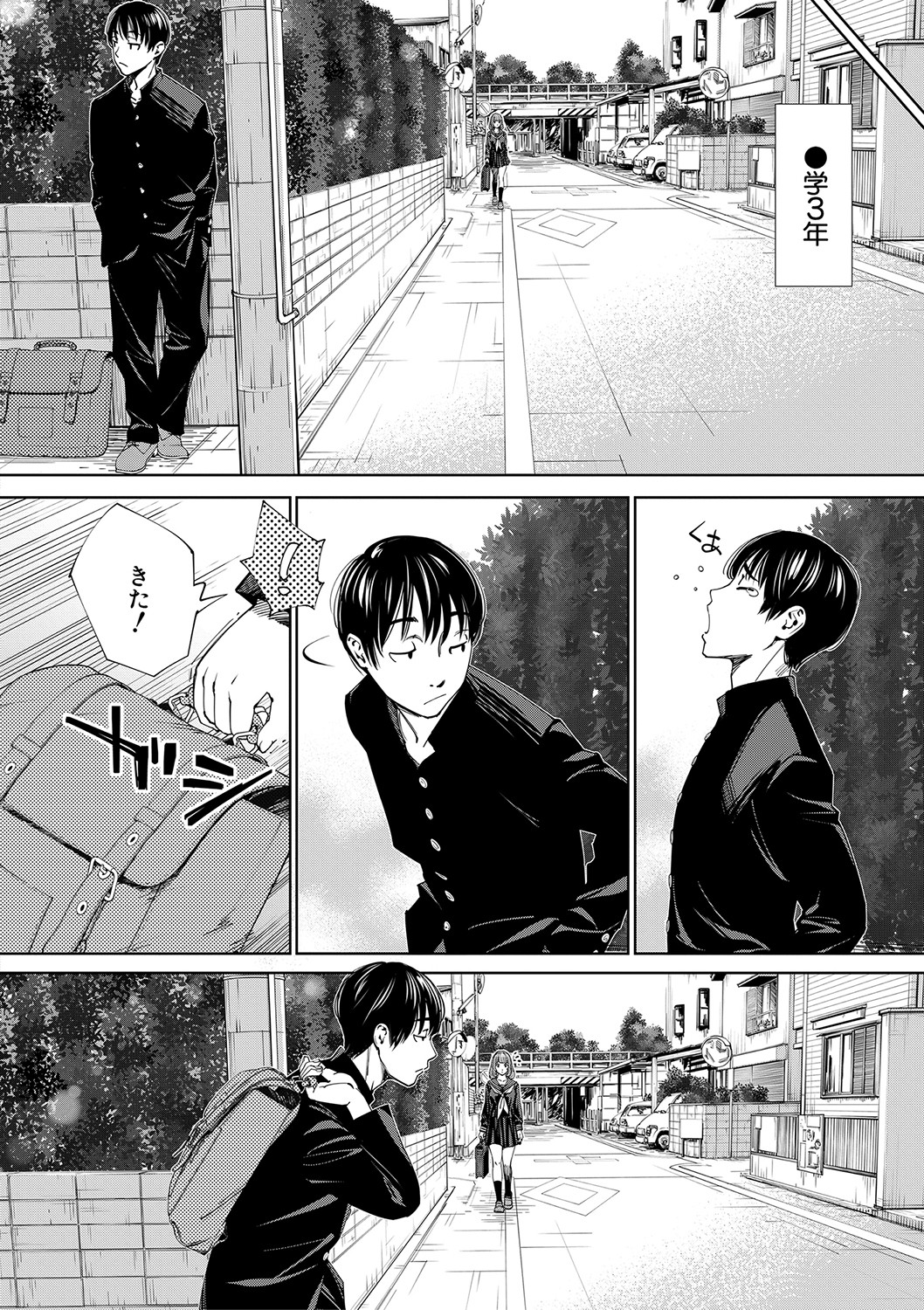 Chitose page 11 full