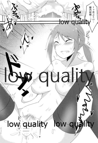いんもらりすと page 10 full