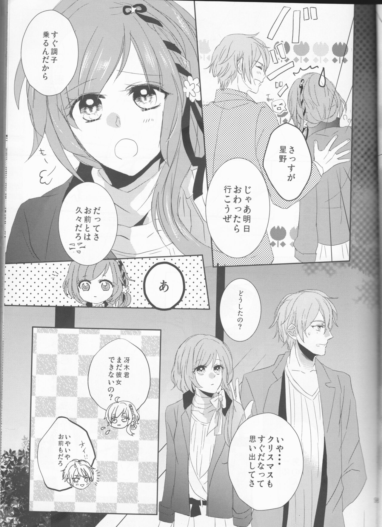 iendless page 10 full