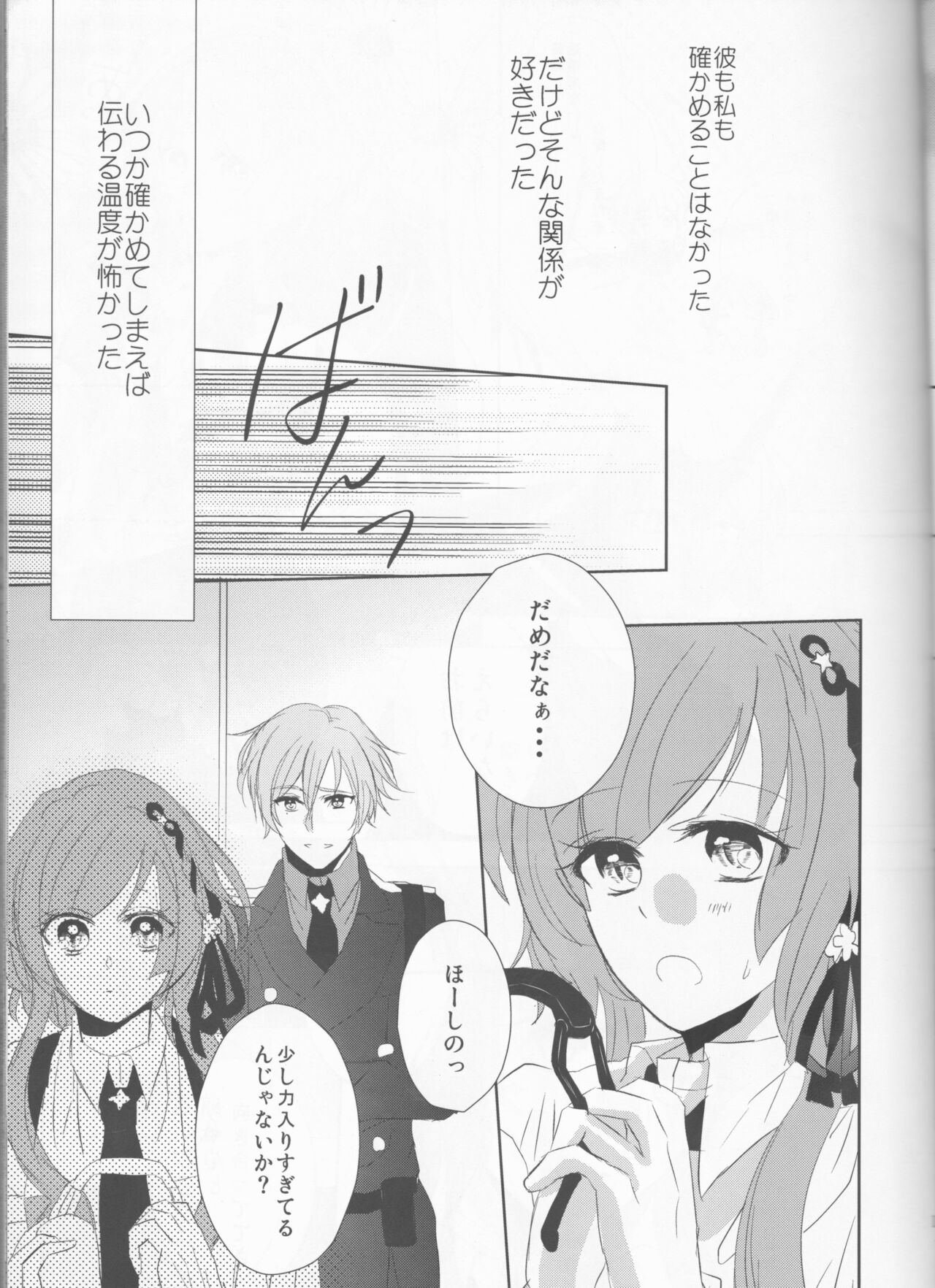 iendless page 12 full