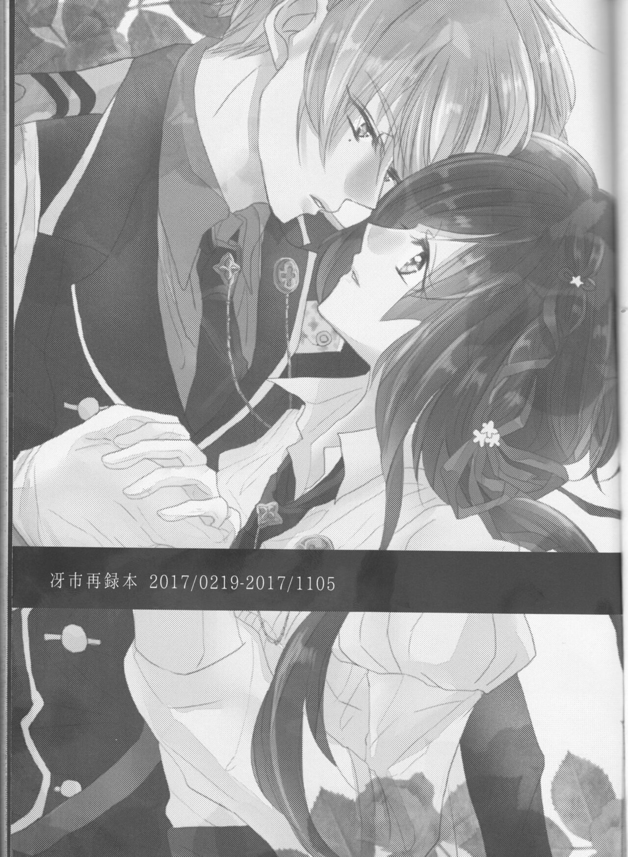 iendless page 2 full