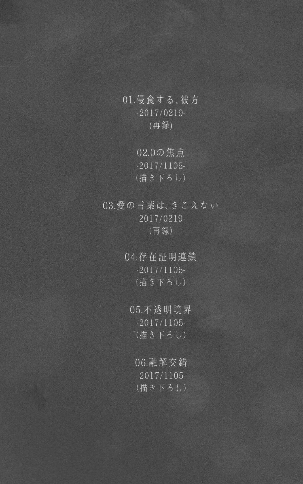 iendless page 3 full