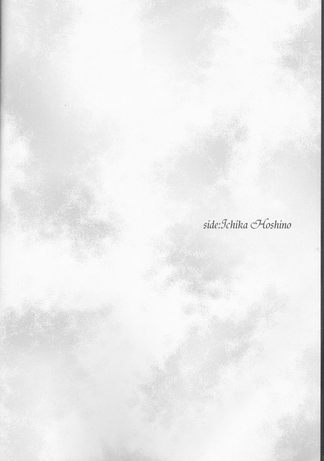 iendless page 7 full