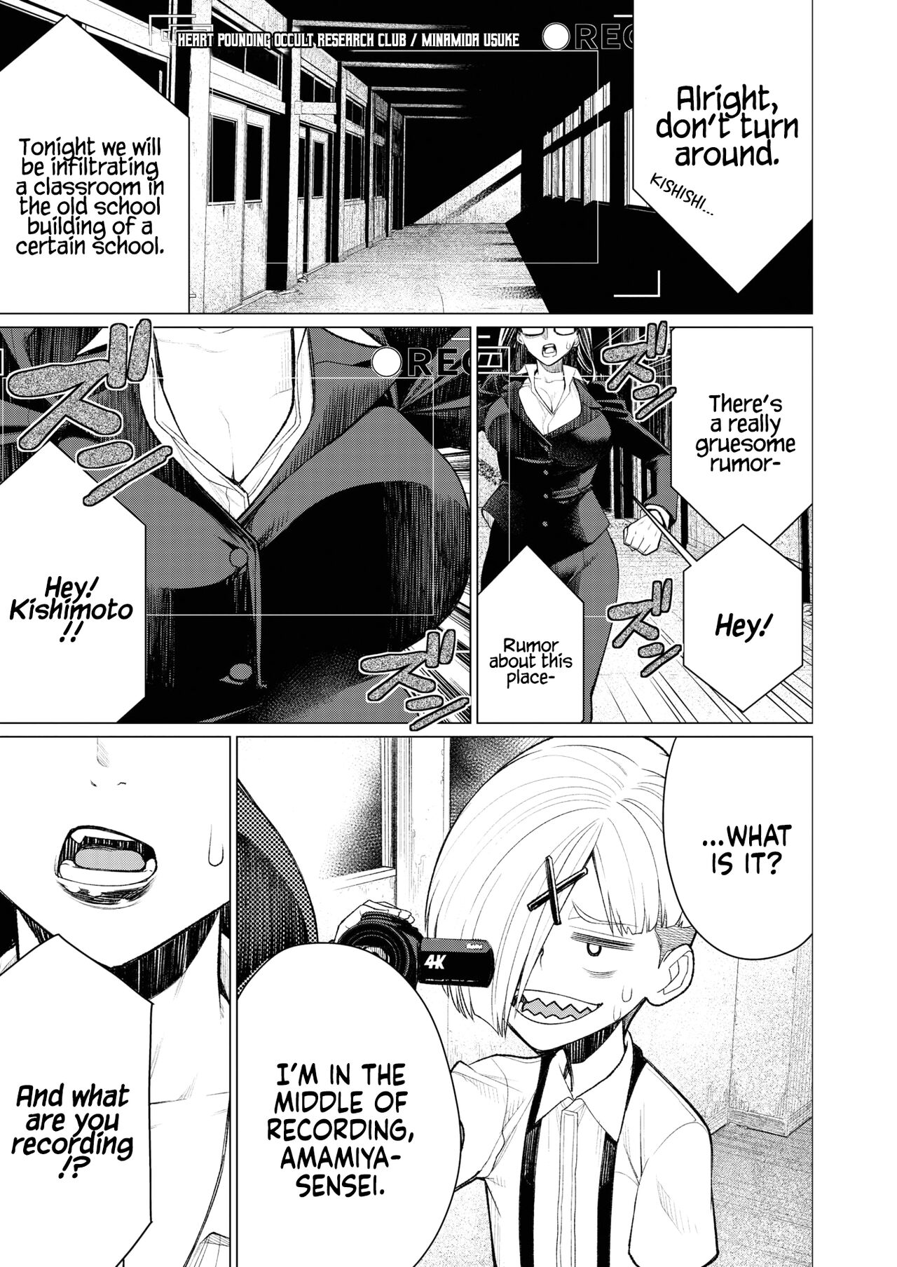 Dokidoki Occult Kenkyuubu | Heart Pounding Occult Research Club page 1 full