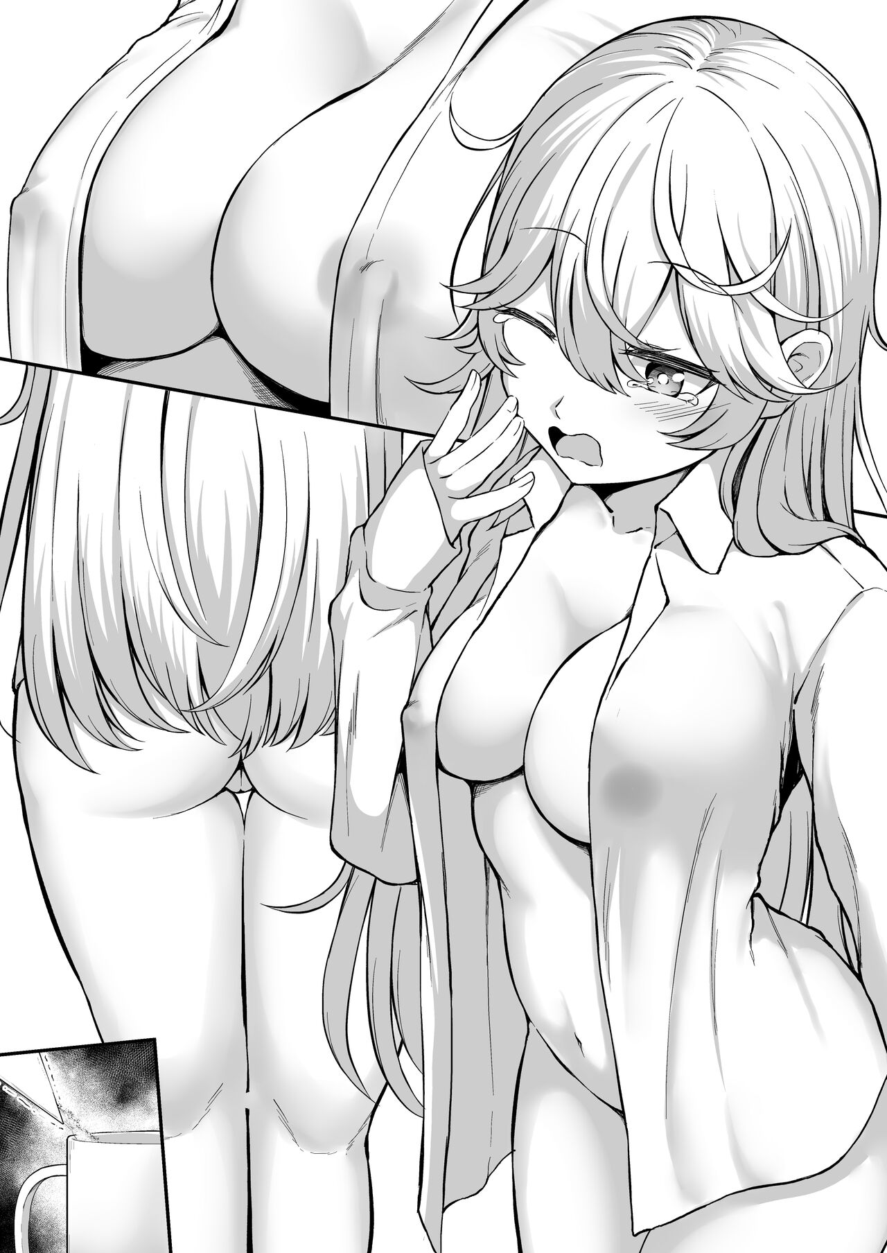 だらしない姉 page 3 full