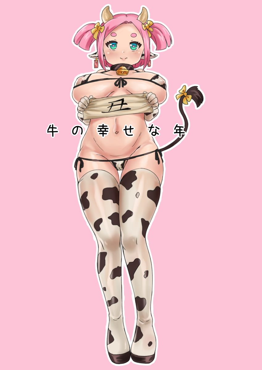 Pixiv Artist - page 5 full