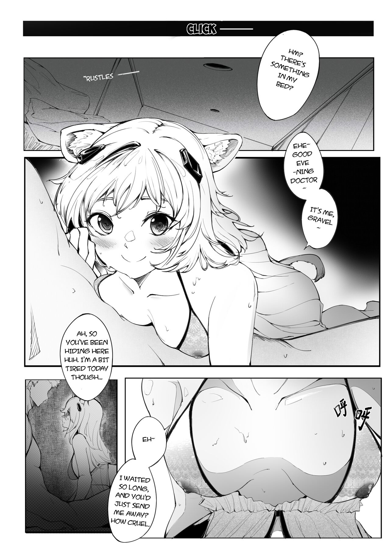 Senomy's Night Attack page 4 full