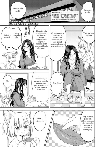 [Ayane] Makikomi Ch. 3 (Towako 11) [Spanish] [B.M.] [Digital] cover