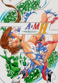 A&M H ~Shimai Ougon Densetsu~