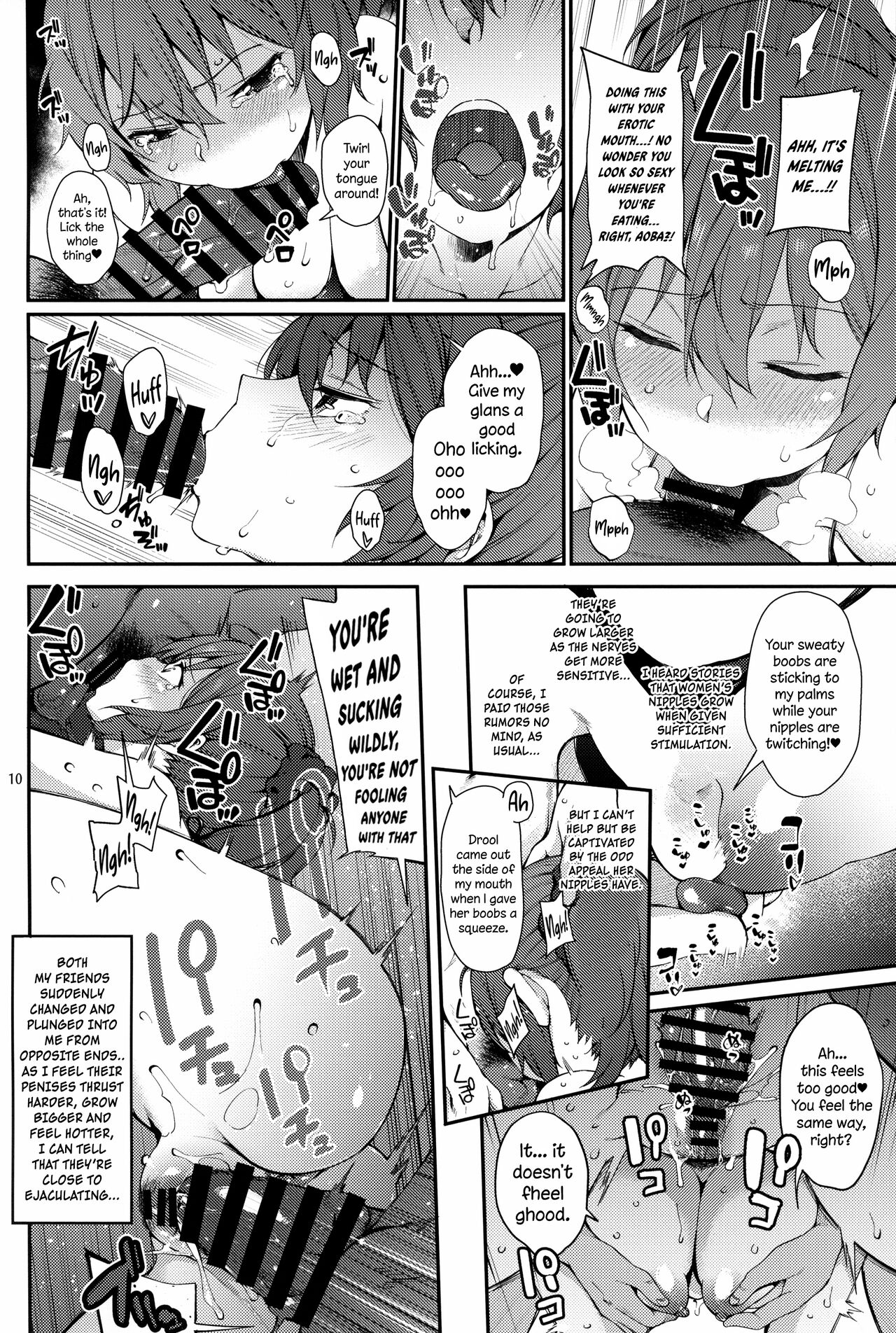 Aoba SPLASH page 9 full