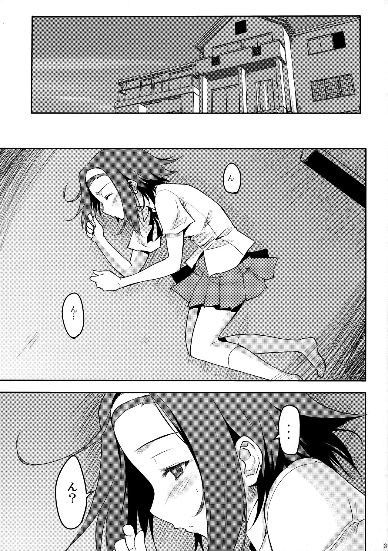 Himitsu Kunren page 2 full