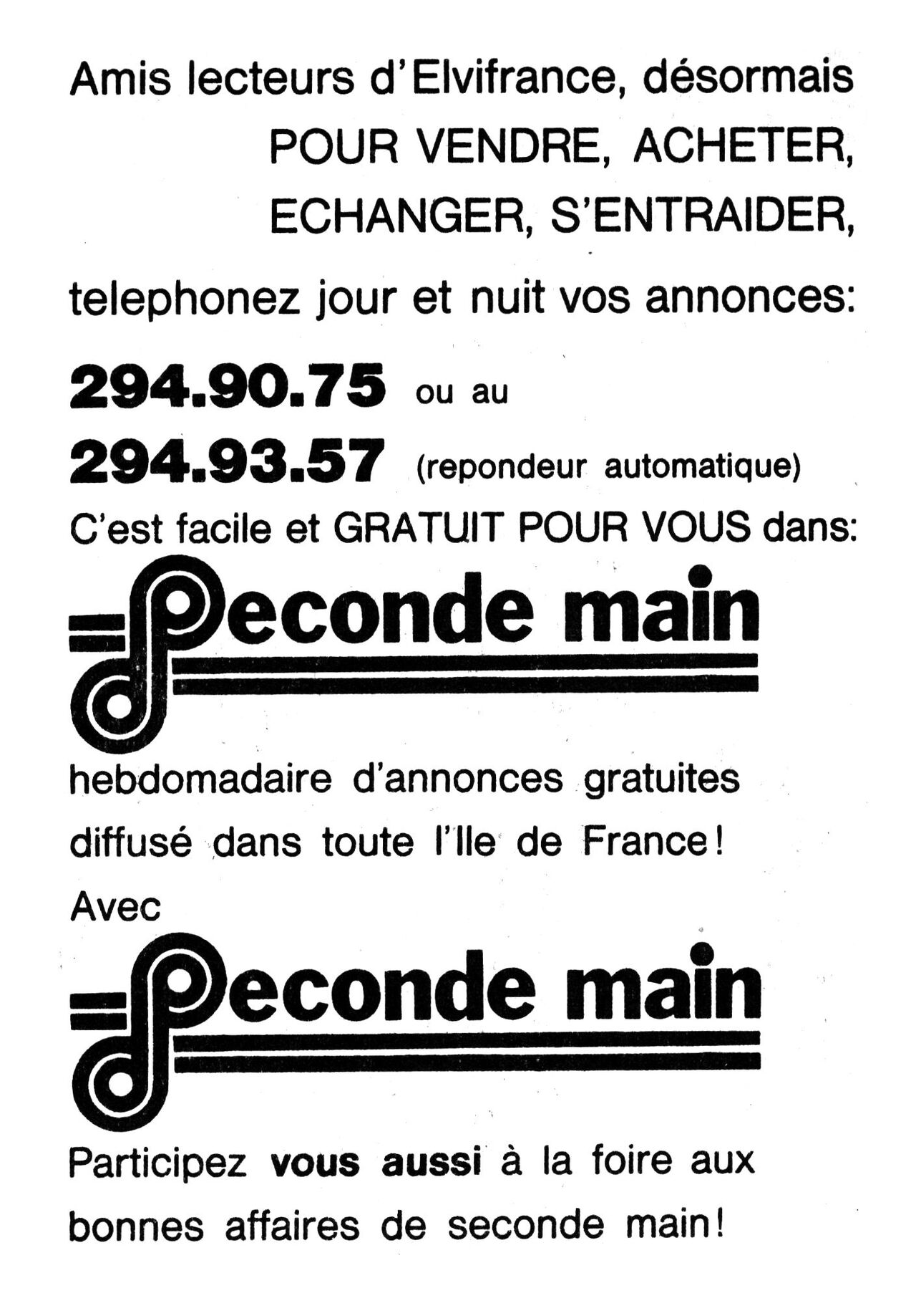 Série Rouge 073 - La légende de Yoshiwara page 2 full