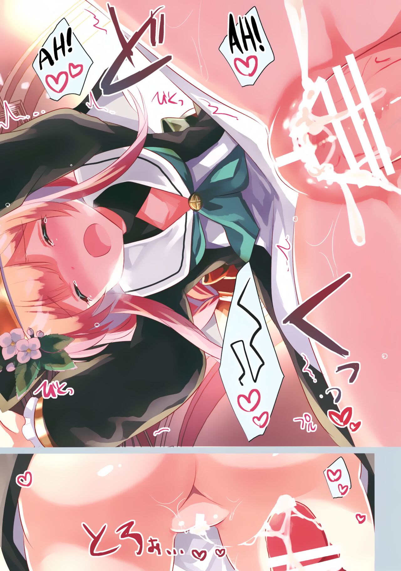 Blue Archive Hon. Full Color page 11 full