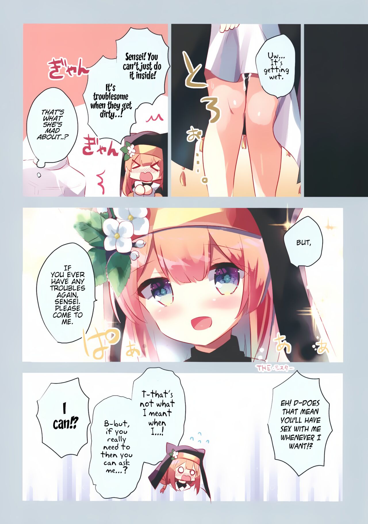 Blue Archive Hon. Full Color page 12 full