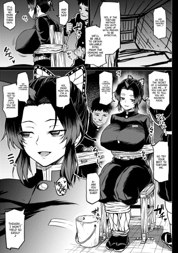 [Ahemaru] Shinobu-san no Goumon Shiken (Kimetsu no Yaiba) [English] [WataTL] [Digital] cover