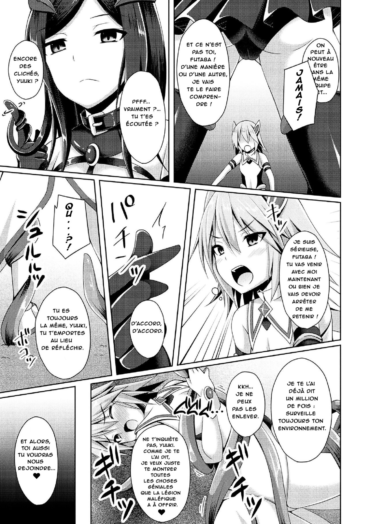 Seitenki Otsu | A Holy Angel Falls page 3 full