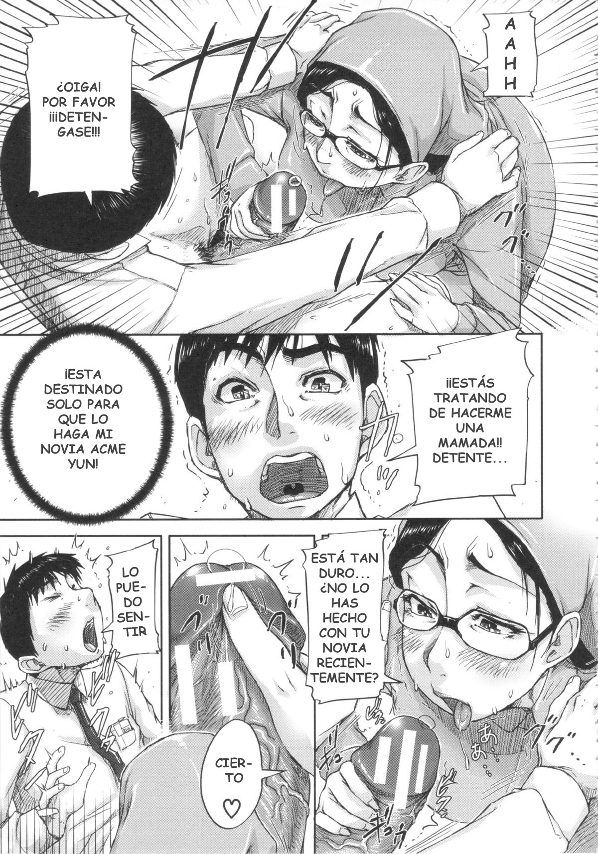 Uresen page 11 full