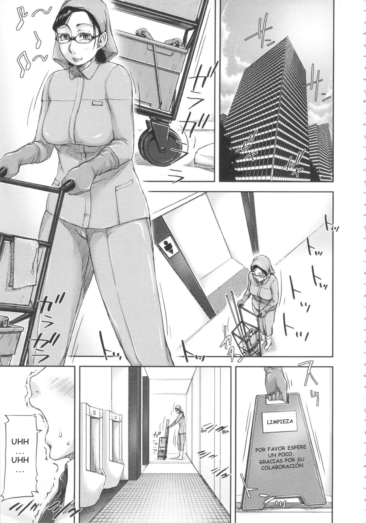 Uresen page 7 full