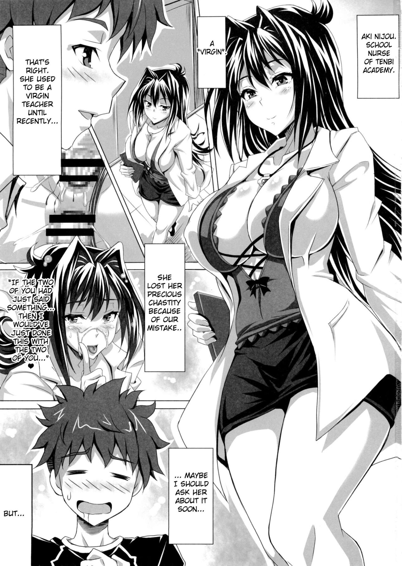 AHEN-KI! 3 page 3 full