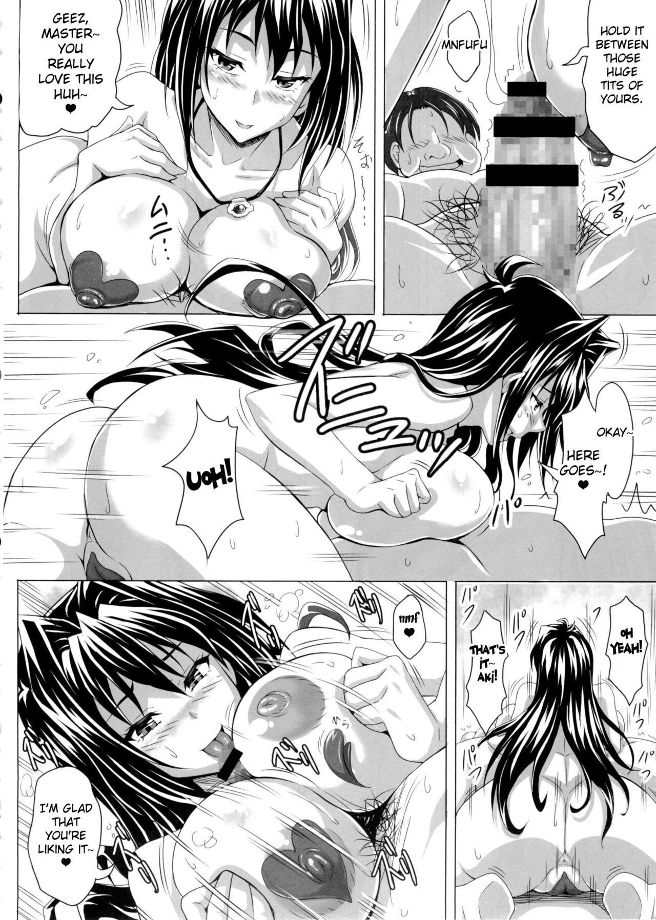 AHEN-KI! 3 page 7 full