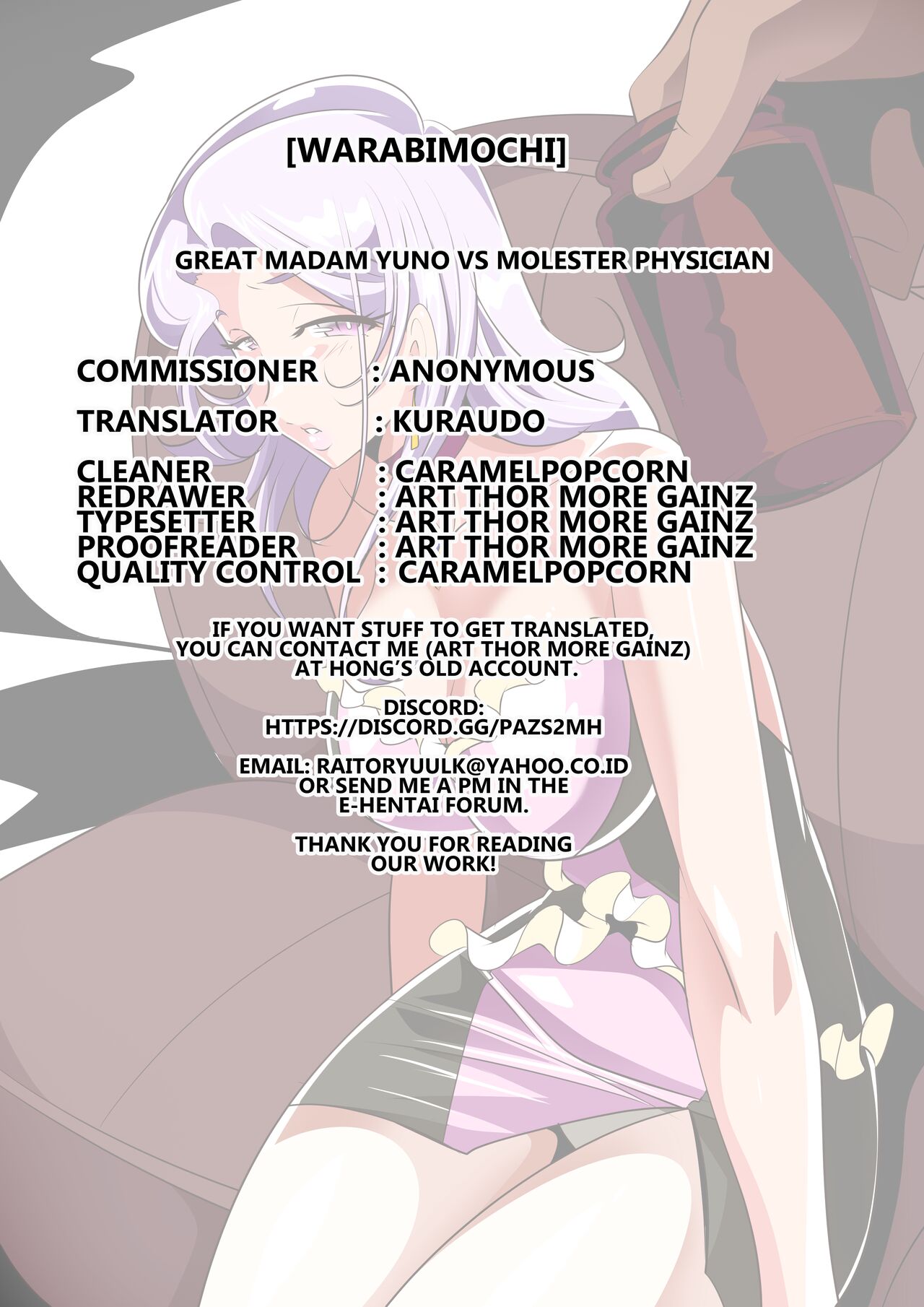 Great Madam Yuno VS Molester Physician page 7 full