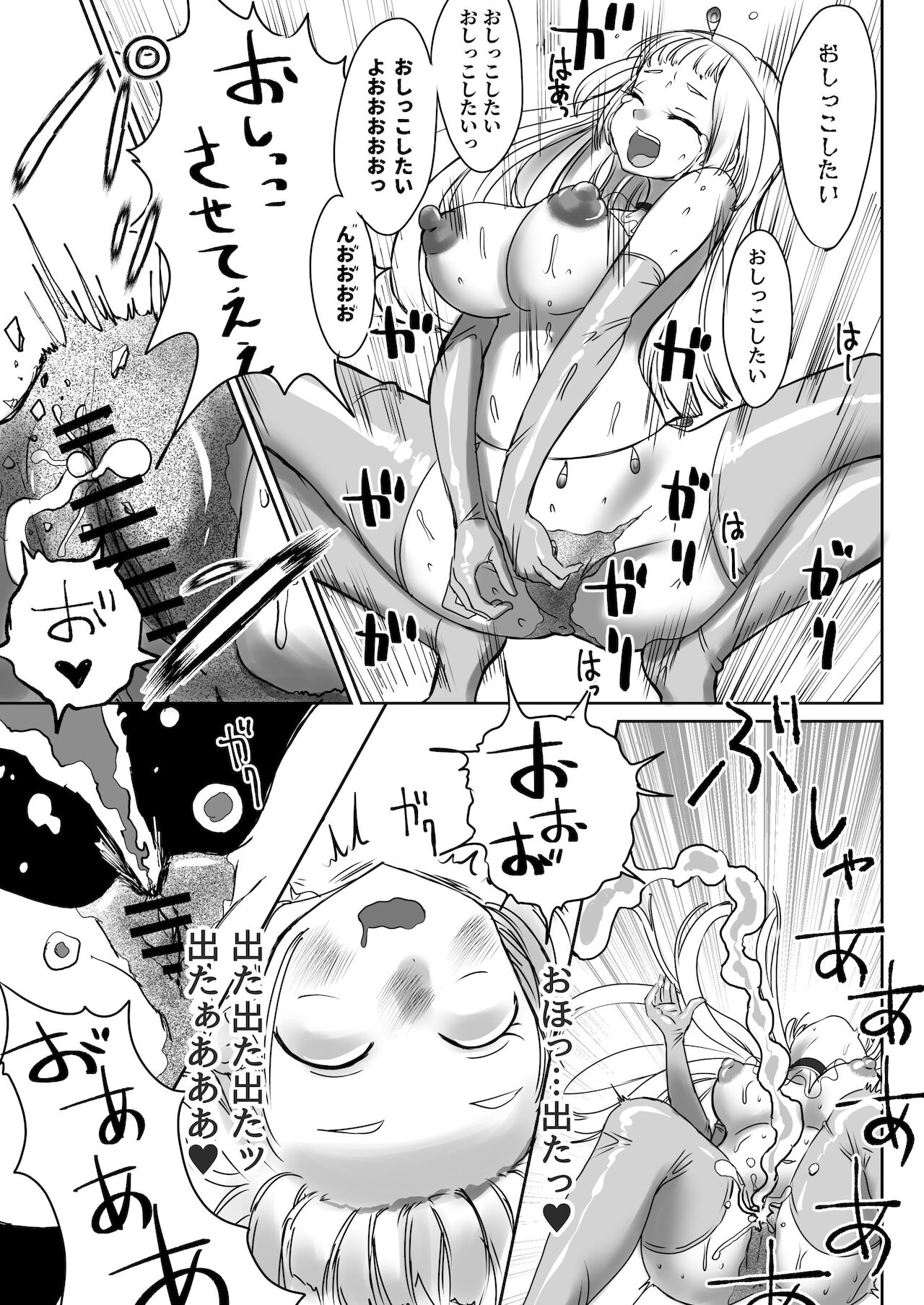C99 VR Doujin Eroge Reminiscence Room page 12 full