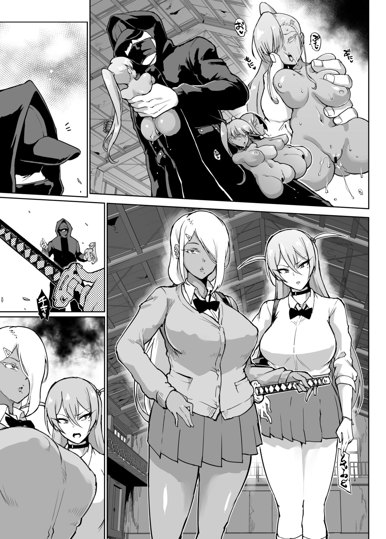 『JK退魔部 Season2』VS管狐使いの妖術師編 page 11 full