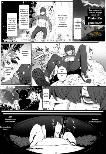 (Spanish) - [Miyamoto Issa] Love Story (Girls forM Vol. 16) cover