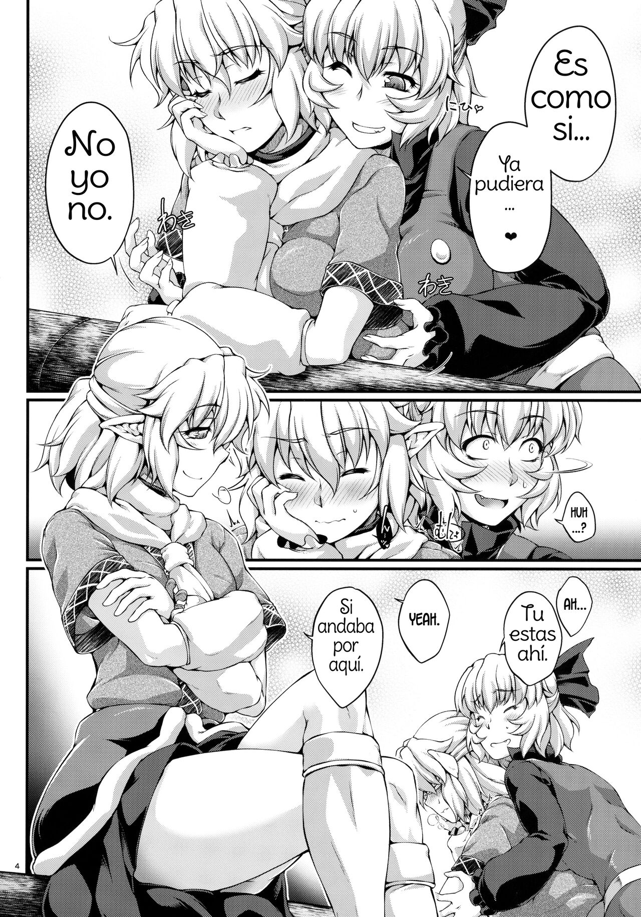 C91  Hashihime Shinshoku -Shichi- page 3 full