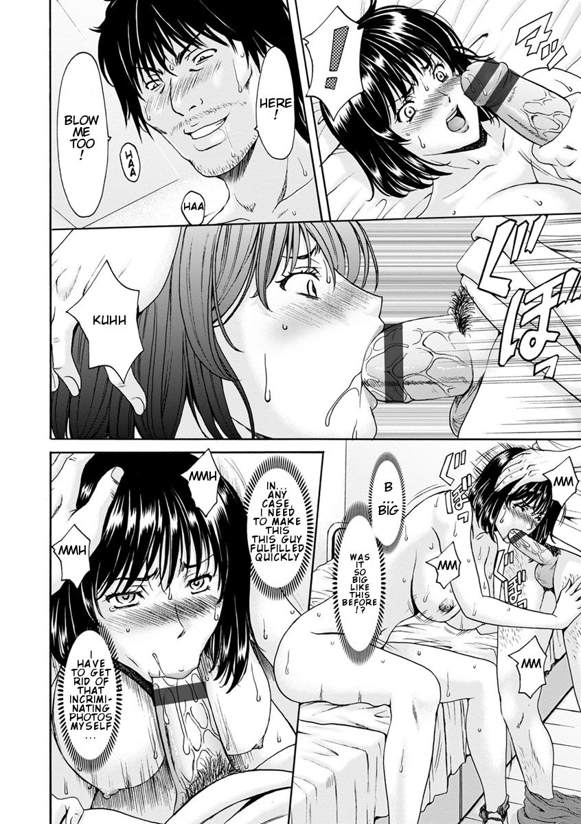 Hitozuma Roshutsu Choukyou ~Nazo no Kyouhakusha~ EP 2 page 12 full