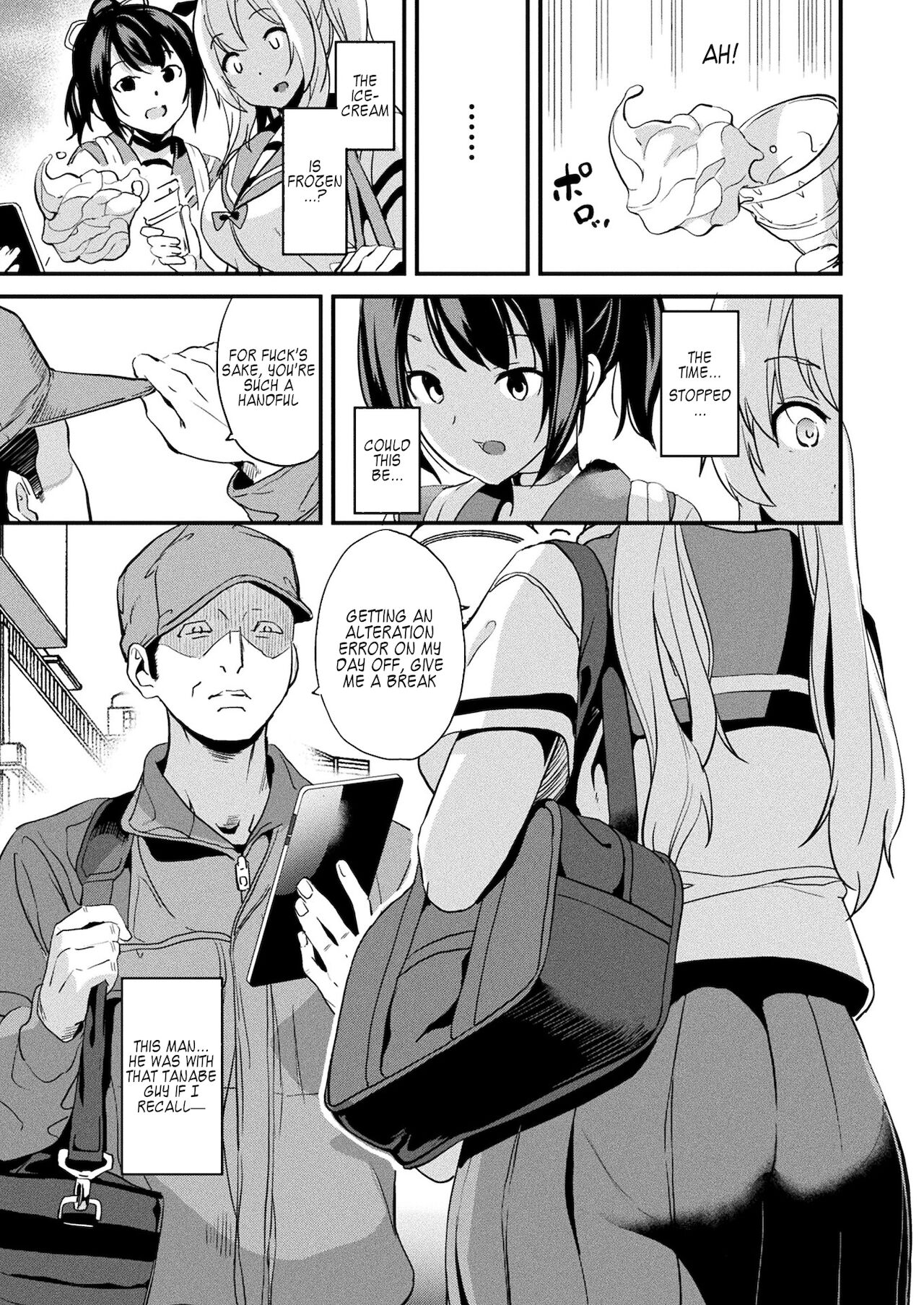 Kaihen Taishou Saishuuhen | Alter Subject Final Chapter page 5 full