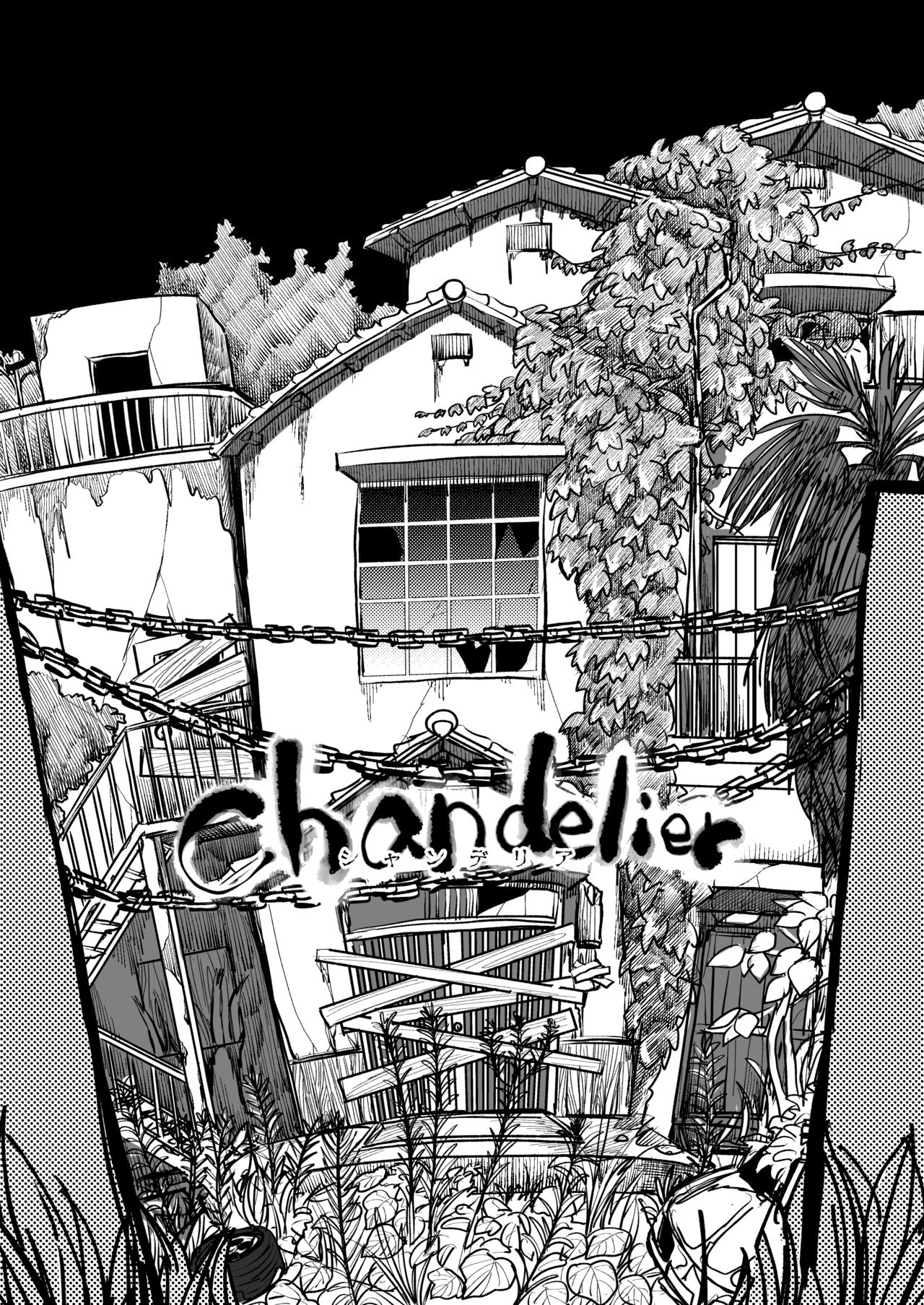 Dead End House Anthology - page 7 full