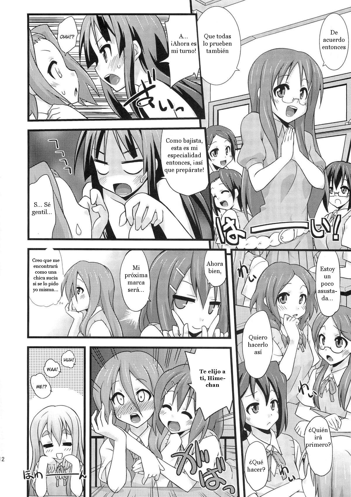 Shio-fuki!! page 11 full