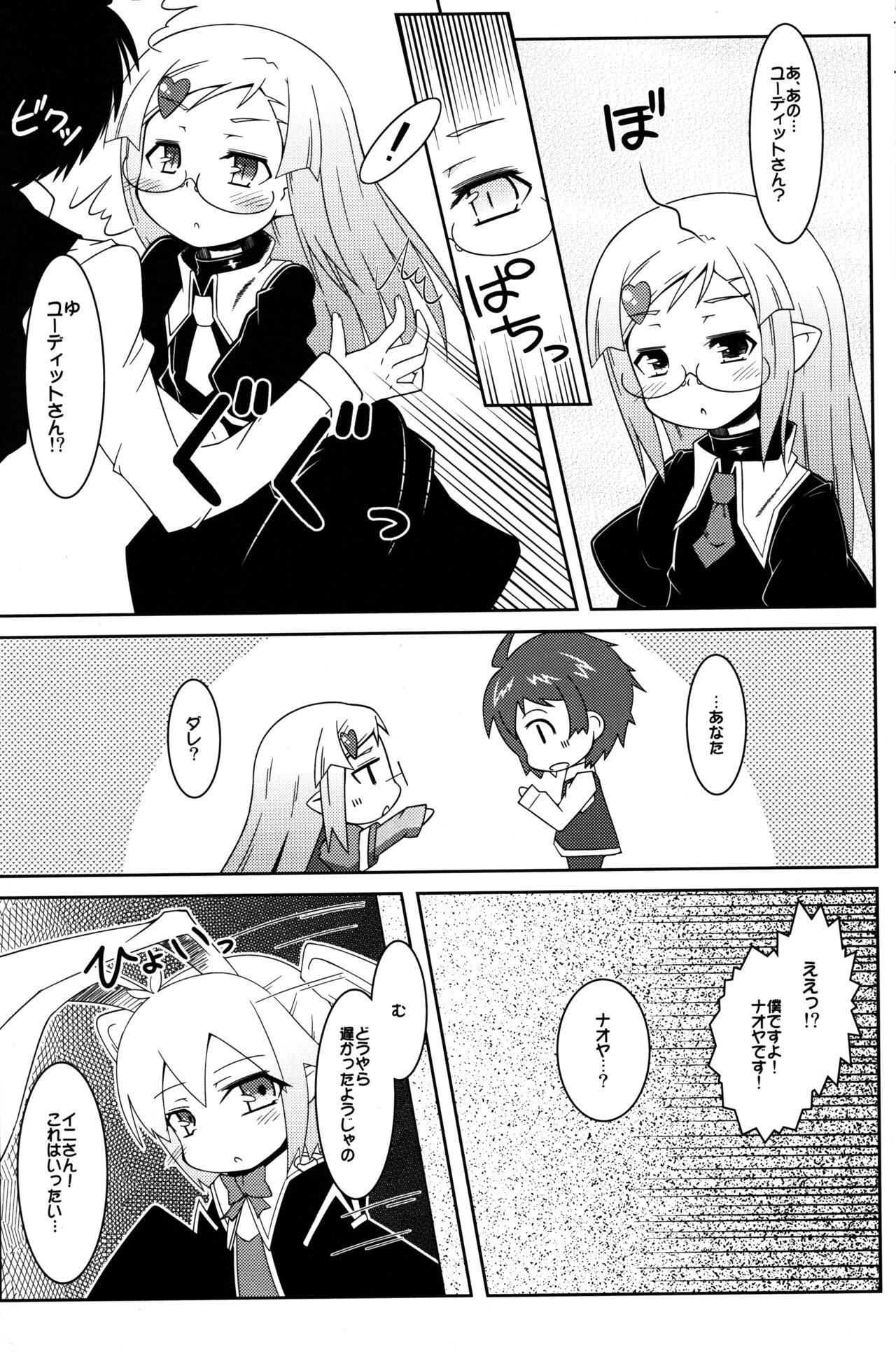 C37/2 page 10 full
