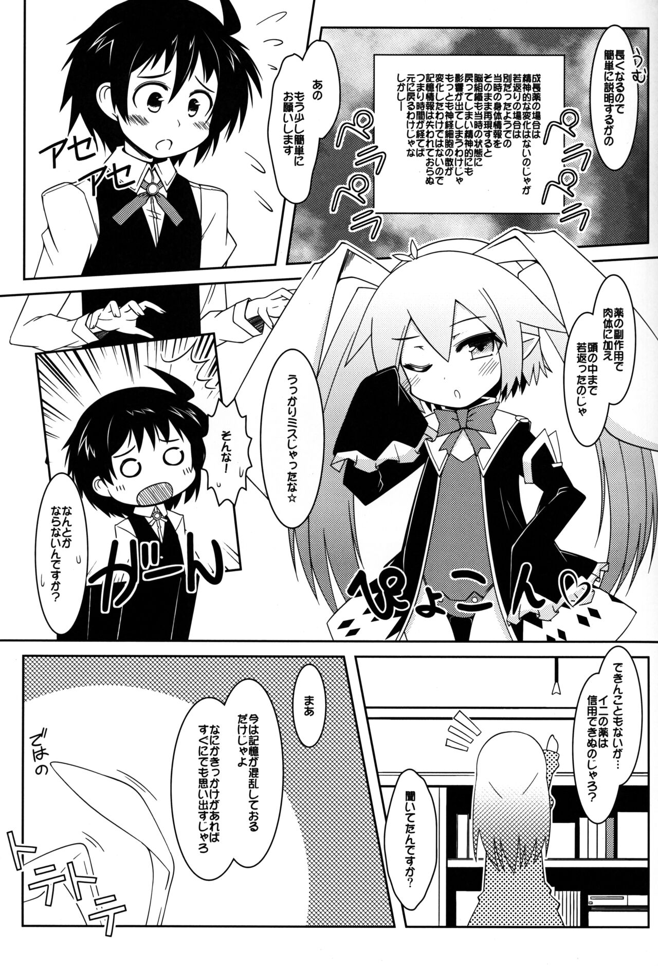 C37/2 page 11 full