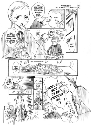 (C75) [Yowamidori (Saeki)] Ganbare! Tsurupeta Gakkyuuiin! [English] [LSC translation] cover