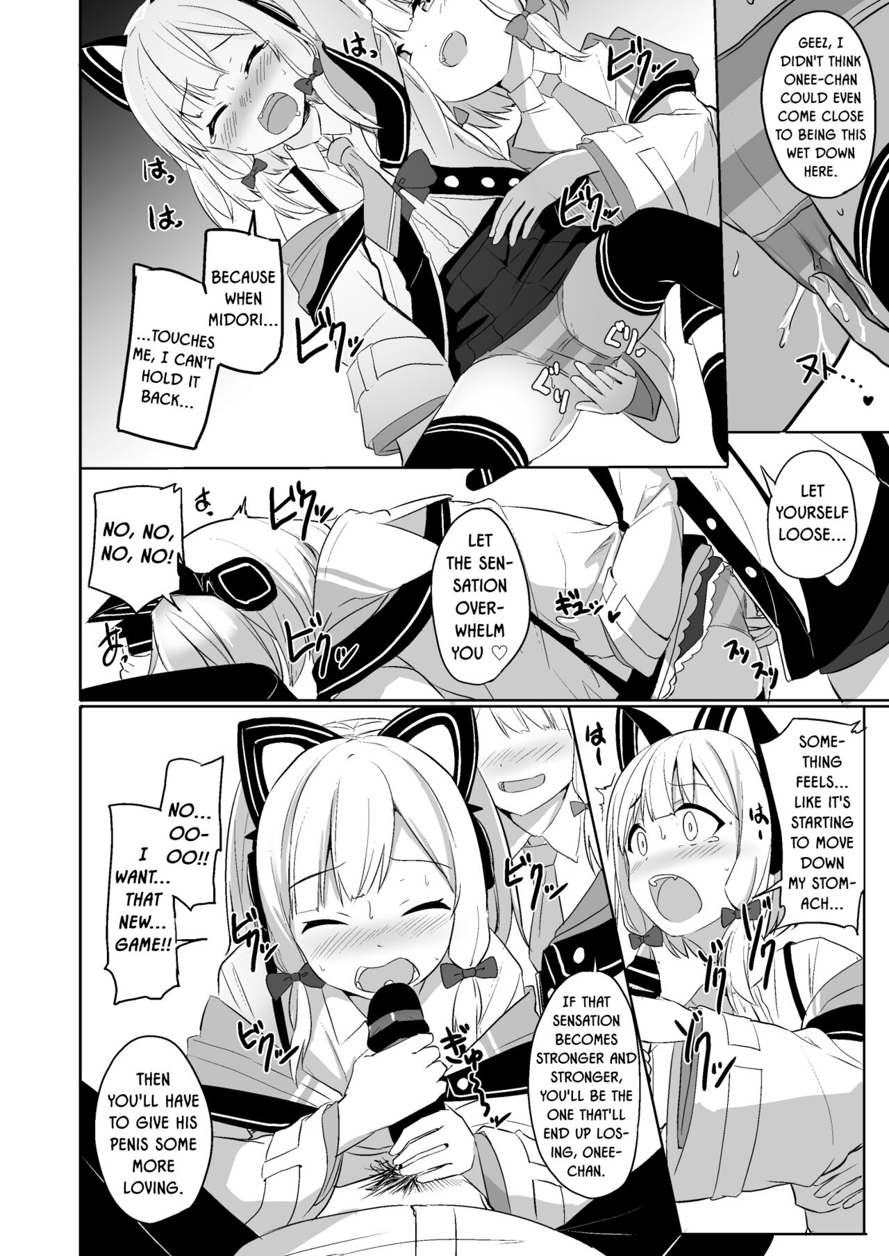 Kimochi Yoku Nattara Make Game nante Sonna Tsugou no Ii Rule ga Aru Wake!? page 11 full