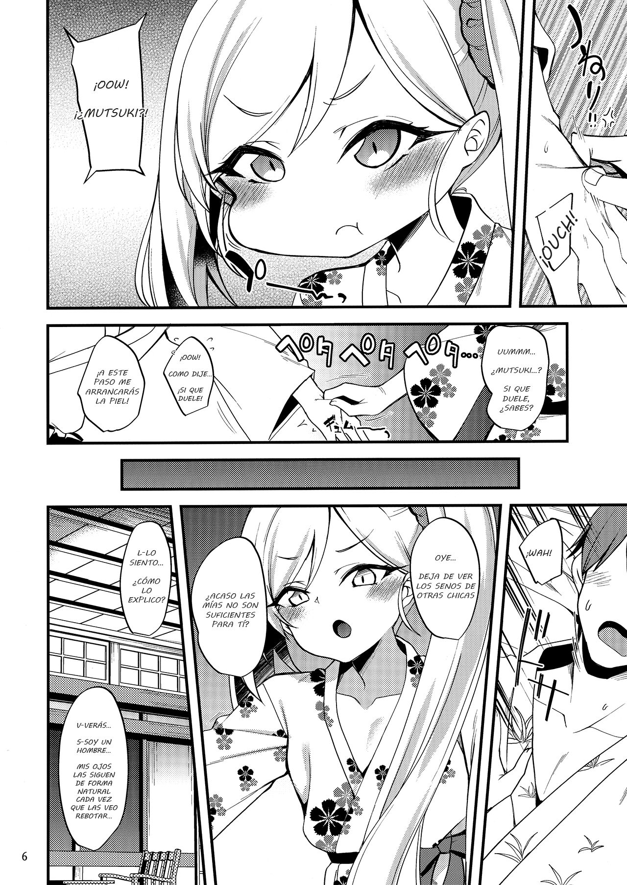 Gehenna Onsen Monogatari page 5 full