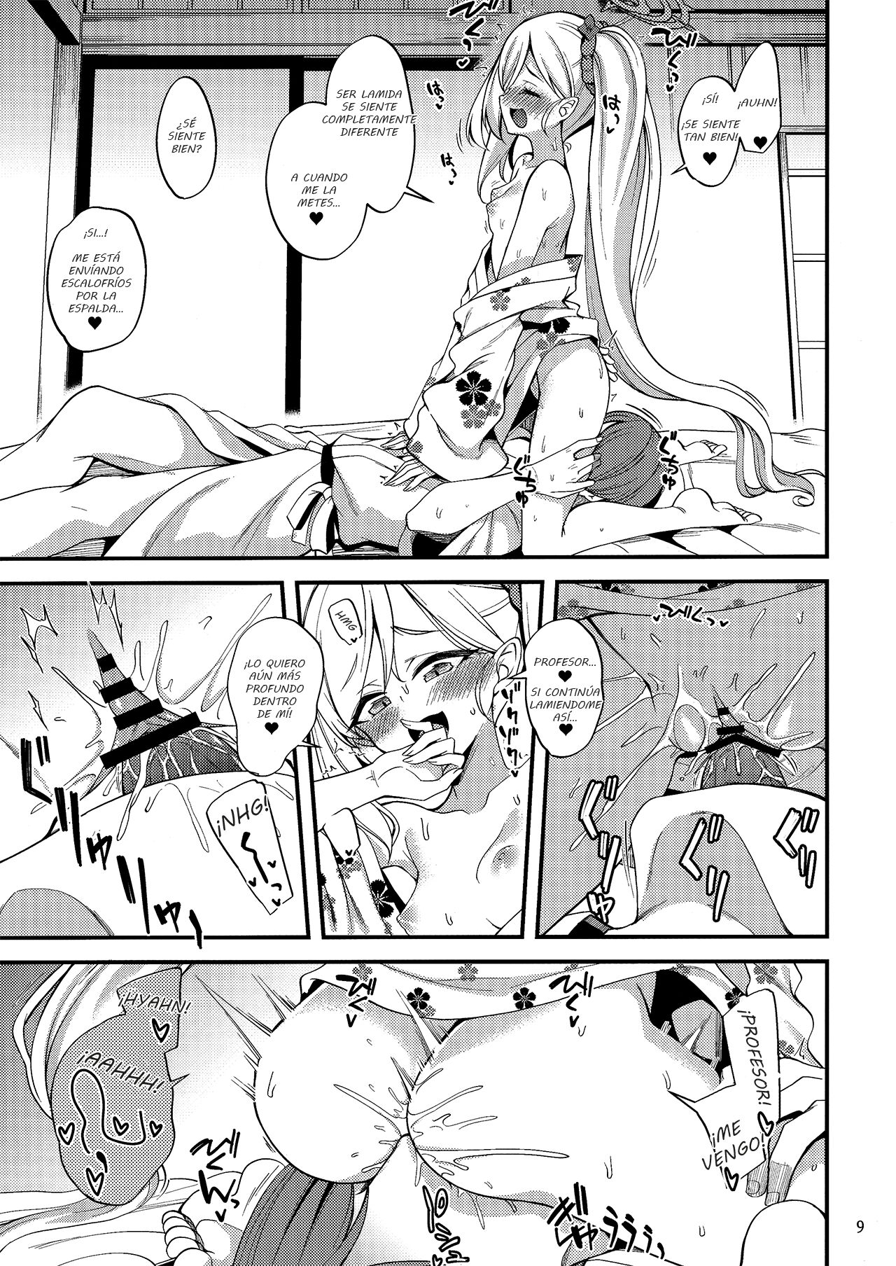 Gehenna Onsen Monogatari page 8 full