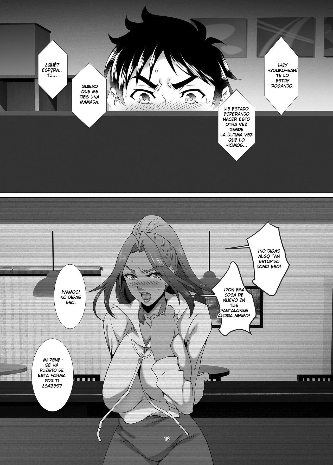 Omae no Kaa-chan, Ii Onna da yo na. Ch. 2 page 11 full