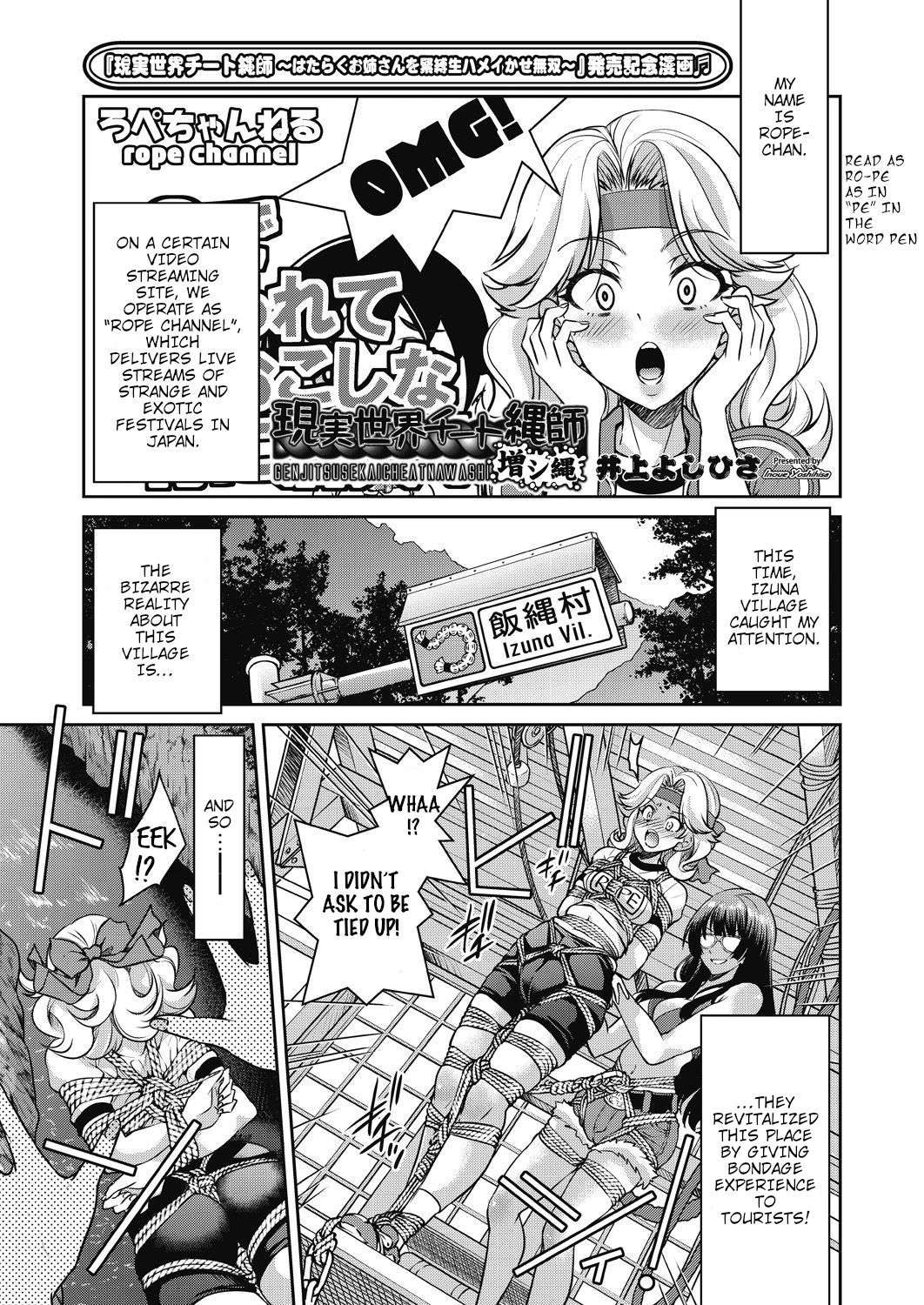 Genjitsu Sekai Cheat Nawashi Mashi Nawa | Real World Cheat Rope Master Extra Rope page 1 full
