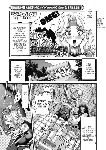 [Inoue Yoshihisa] Genjitsu Sekai Cheat Nawashi Mashi Nawa | Real World Cheat Rope Master Extra Rope (COMIC AUN 2020-12) [English] [shaddy746] [Digital] cover