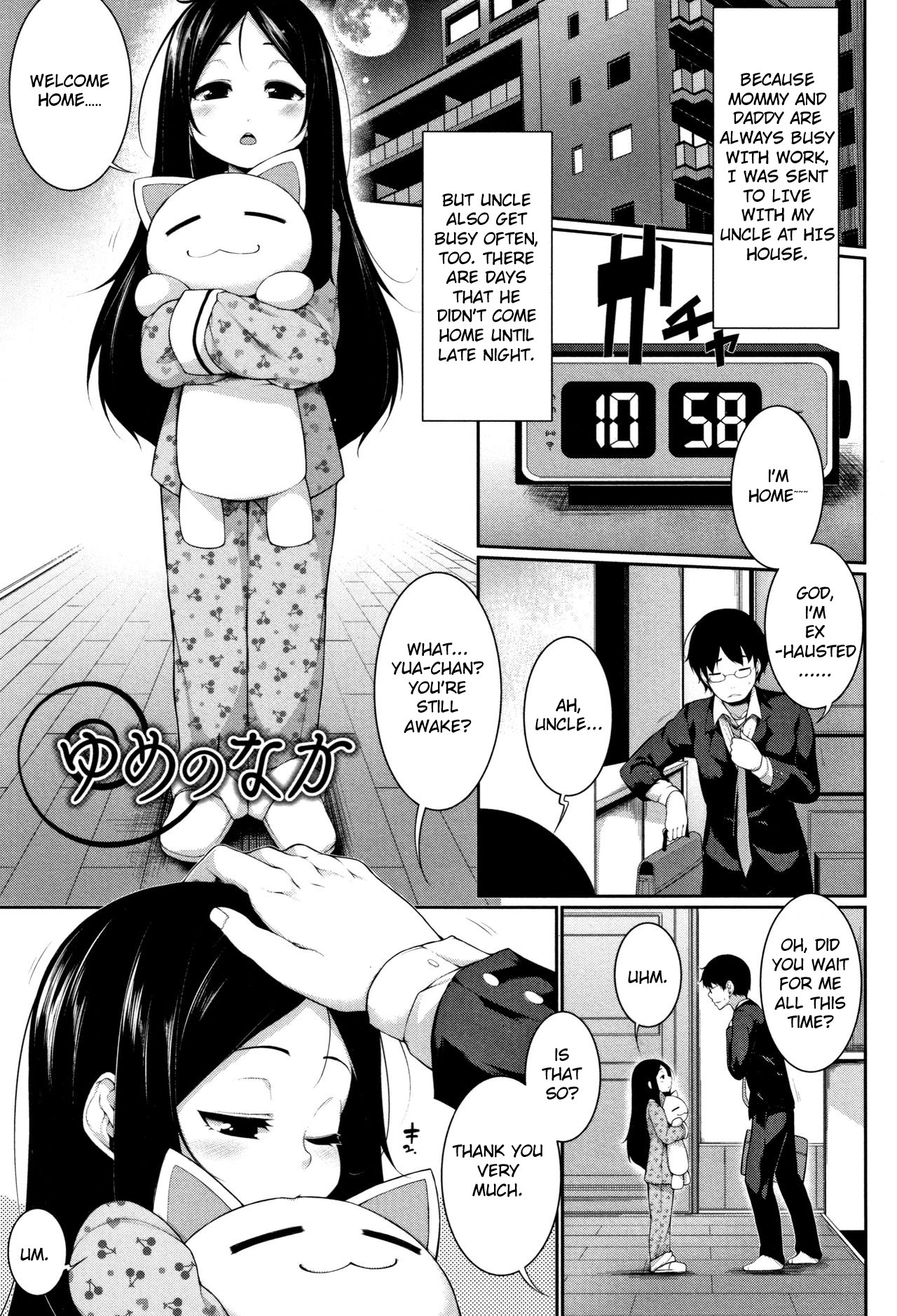 In your Dream page 1 full