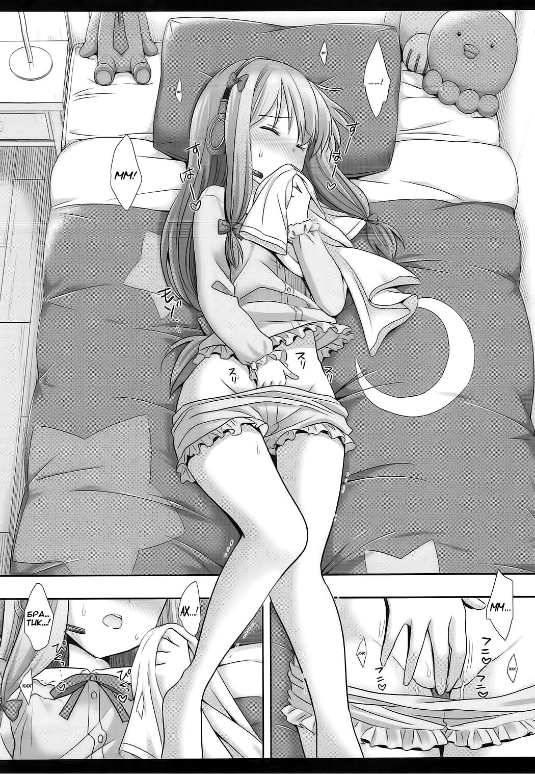 Nii-san Daisuki Eromanga Sensei, nanoni page 11 full